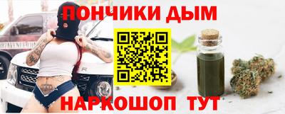 бутират Мариинск