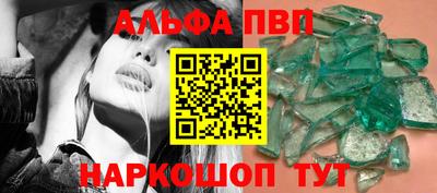 синтетический гашиш Малгобек