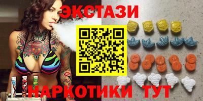 синтетический гашиш Малгобек