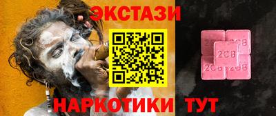 синтетический гашиш Малгобек