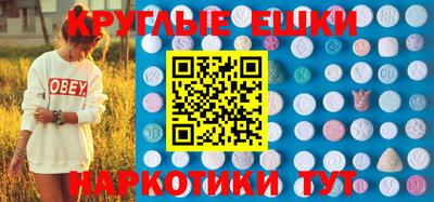 бутират Мариинск