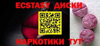 ПСИЛОЦИБИНОВЫЕ ГРИБЫ Малоярославец