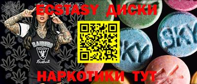 ПСИЛОЦИБИНОВЫЕ ГРИБЫ Малоярославец