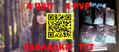 синтетический гашиш Малгобек