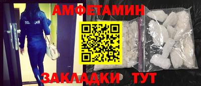 синтетический гашиш Малгобек