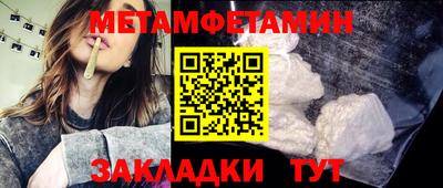 бутират Мариинск