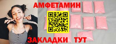 бутират Мариинск