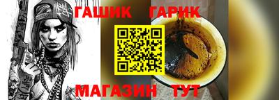 синтетический гашиш Малгобек