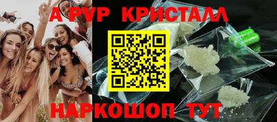 бутират Мариинск