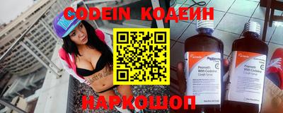 синтетический гашиш Малгобек