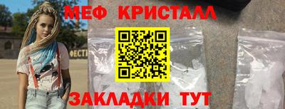 бутират Мариинск