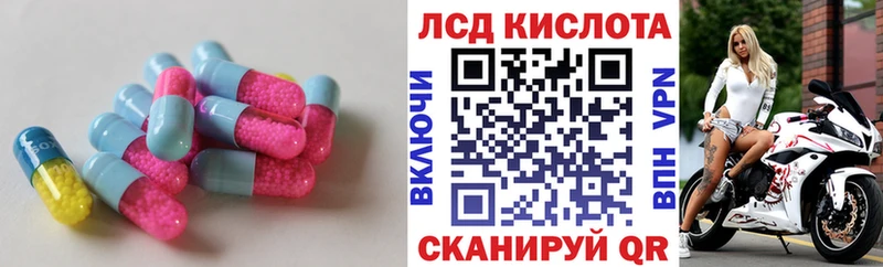 LSD-25 экстази ecstasy  купить наркотики сайты  Дагестанские Огни 