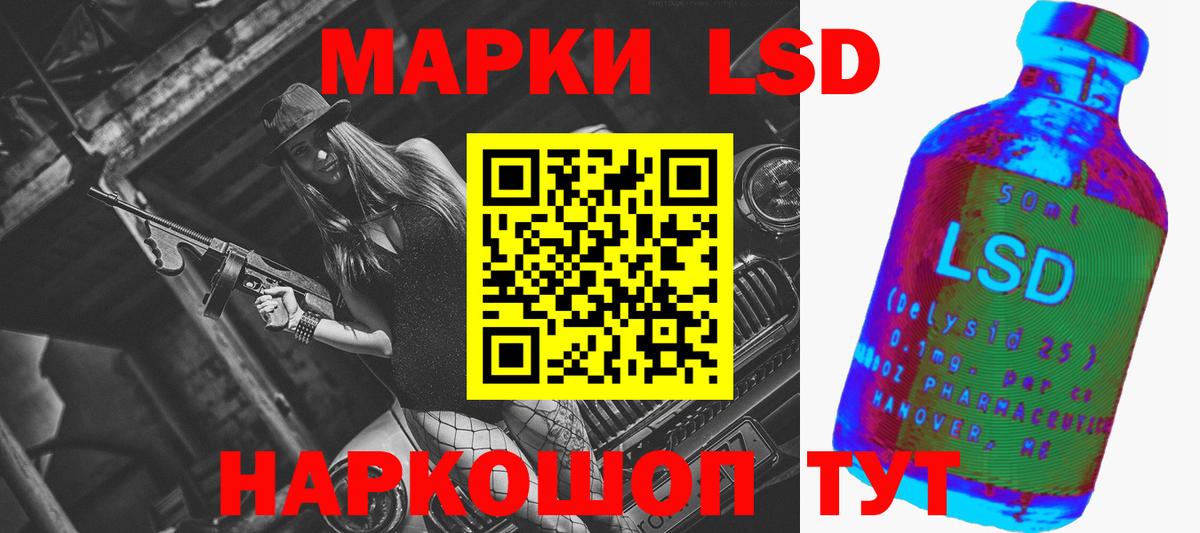 Дагестанские Огни  LSD-25 экстази ecstasy  Лсд 25 экстази ecstasy  ЛСД экстази  Вход с VPN 