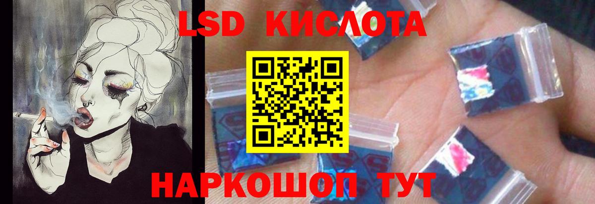 МЕФ   Меф  A PVP СОЛЬ   Каннабис  Вход с VPN  Конопля  Дагестанские Огни  Кокаин  Кодеин 