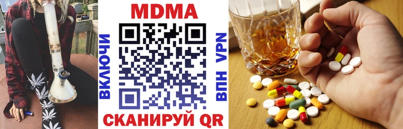 МДМА молли  купить наркоту  Дагестанские Огни 