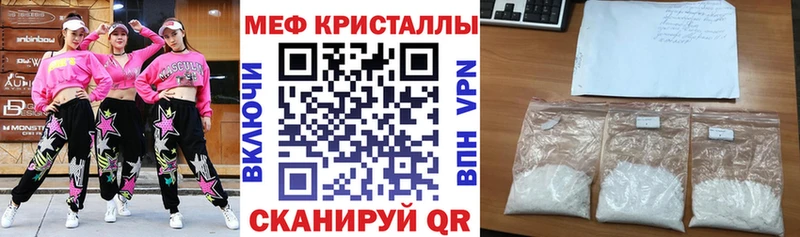 Мефедрон 4 MMC  Дагестанские Огни 