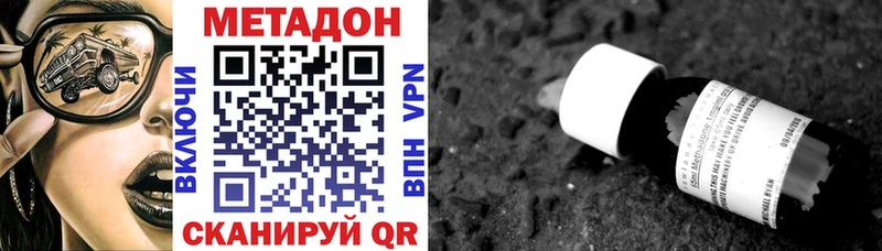 мега зеркало  Дагестанские Огни  МЕТАДОН белоснежный  закладка 