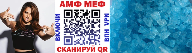 Метамфетамин винт Дагестанские Огни