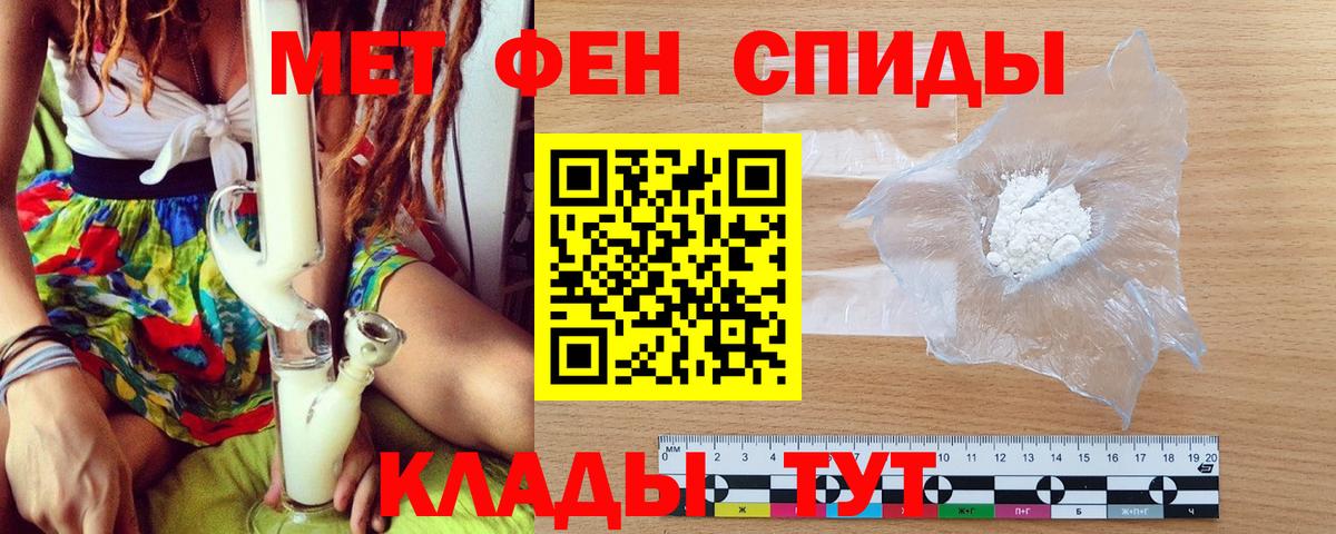 Метамфетамин витя Дагестанские Огни