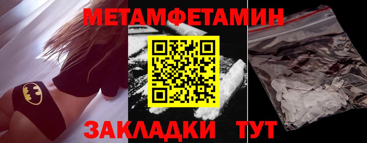 Дагестанские Огни  МЕТАМФЕТАМИН кристалл  Вход с VPN 