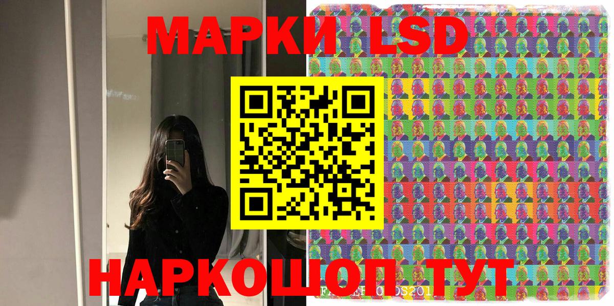 Марки N-bome 1,5мг  Наркотические марки  цена наркотик  Дагестанские Огни  Вход с VPN  Марки N-bome 1,5мг 