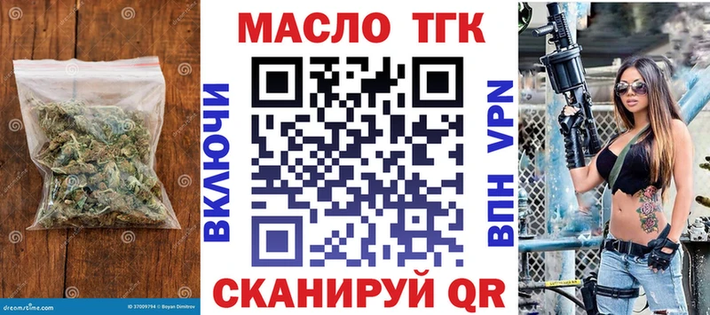 Дистиллят ТГК вейп  наркотики  Дагестанские Огни 