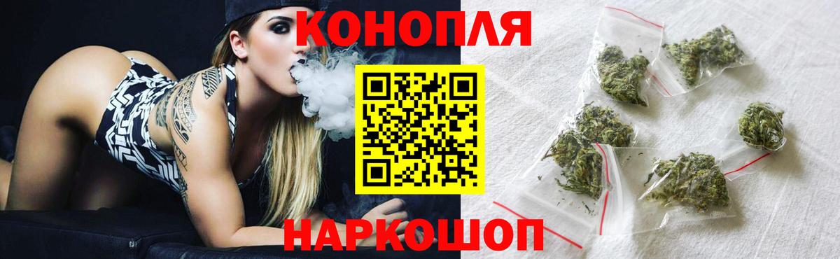 Дагестанские Огни  Каннабис THC 21%  Вход с VPN  Каннабис LSD WEED  Марихуана White Widow 